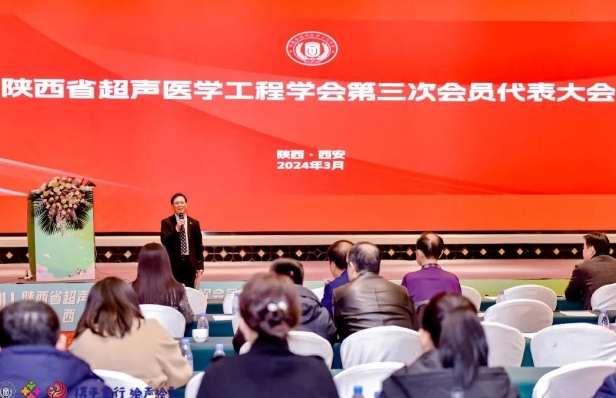 “攜手童行，繪聲繪影”——超聲大咖匯聚西安，共謀超聲事業(yè)發(fā)展