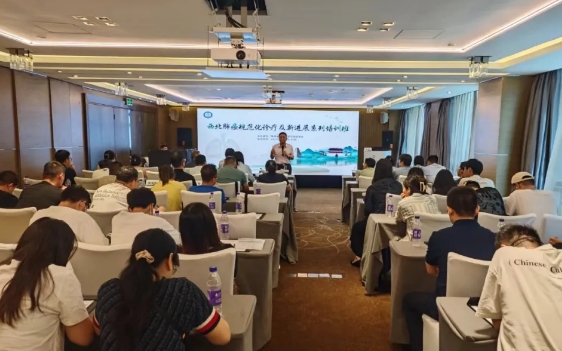 重實(shí)踐 求創(chuàng)新！胸科專家共話肺癌規(guī)范化診療新進(jìn)展