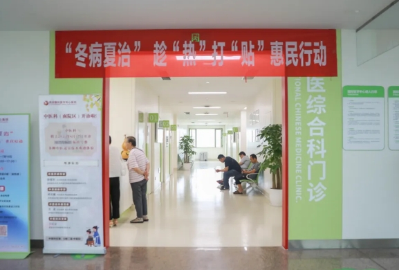 頭伏已到！國(guó)際醫(yī)學(xué)中醫(yī)專家提醒，養(yǎng)成良好的生活習(xí)慣