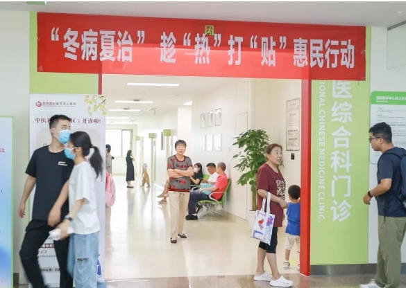 “暑”你健康！名醫(yī)坐診 多學(xué)科聯(lián)合為健康護(hù)航