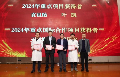消化病醫(yī)院韓國宏教授獲交大一附院2024年重點(diǎn)國際合作項(xiàng)目、國家醫(yī)學(xué)中心建設(shè)自然基金貢獻(xiàn)獎