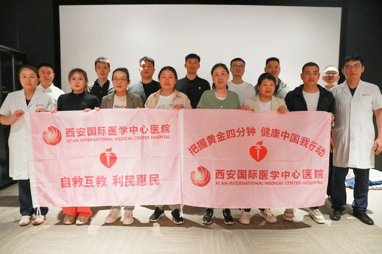 攜手胖東來筑牢生命防線！我院首次跨省開展急救培訓