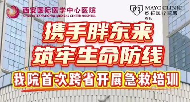 攜手胖東來筑牢生命防線！我院首次跨省開展急救培訓(xùn)