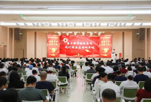 醫(yī)者榮光，榜樣力量！我院舉行醫(yī)師節(jié)表彰大會
