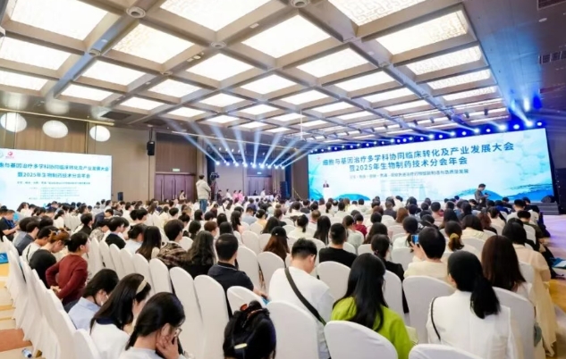 里程碑時刻！院士天團齊聚西安，共筑“一帶一路國際細胞谷”